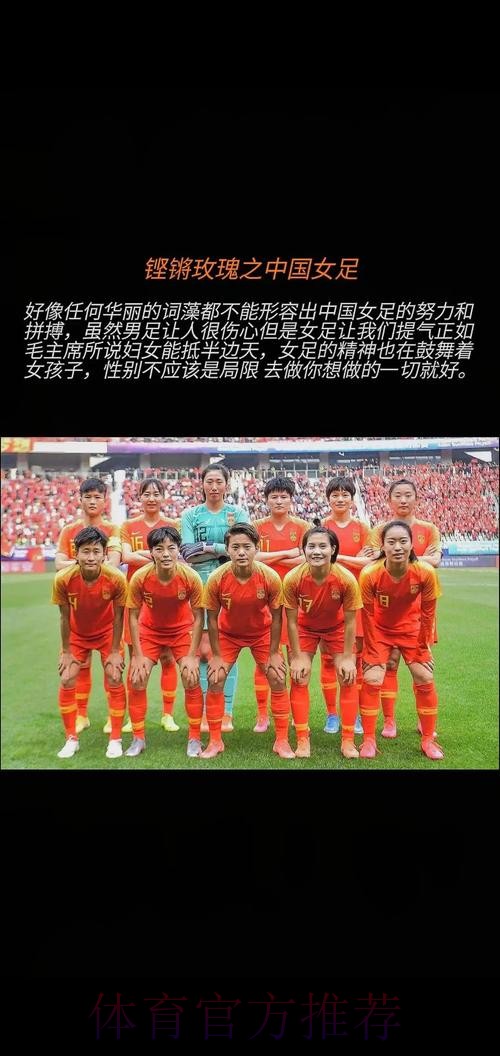 战报丨权健女足再创造历史 拿下三冠王! 战报丨权健女足再创造历史 拿下三冠王!