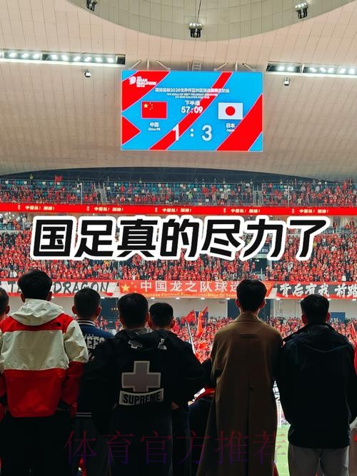 国足教练、球员纷纷表示为国争光是最大目标 国足教练、球员纷纷表示为国争光是最大目标