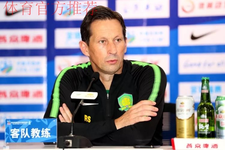 紫禁之巅vs泰山之顶!京鲁时隔22年再度会师足协杯决赛 紫禁之巅vs泰山之顶!京鲁时隔22年再度会师足协杯决赛